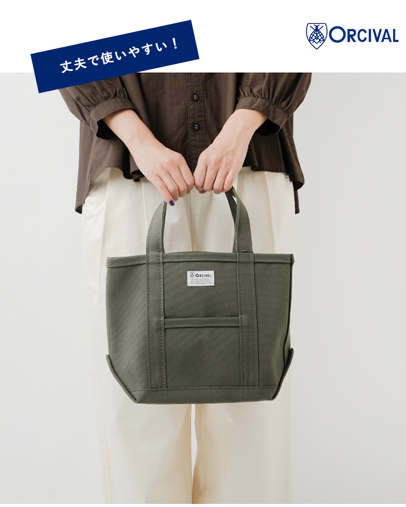 ORCIVALヘビーキャンバス トートバッグ スモール or-h0285kwc-25aw
