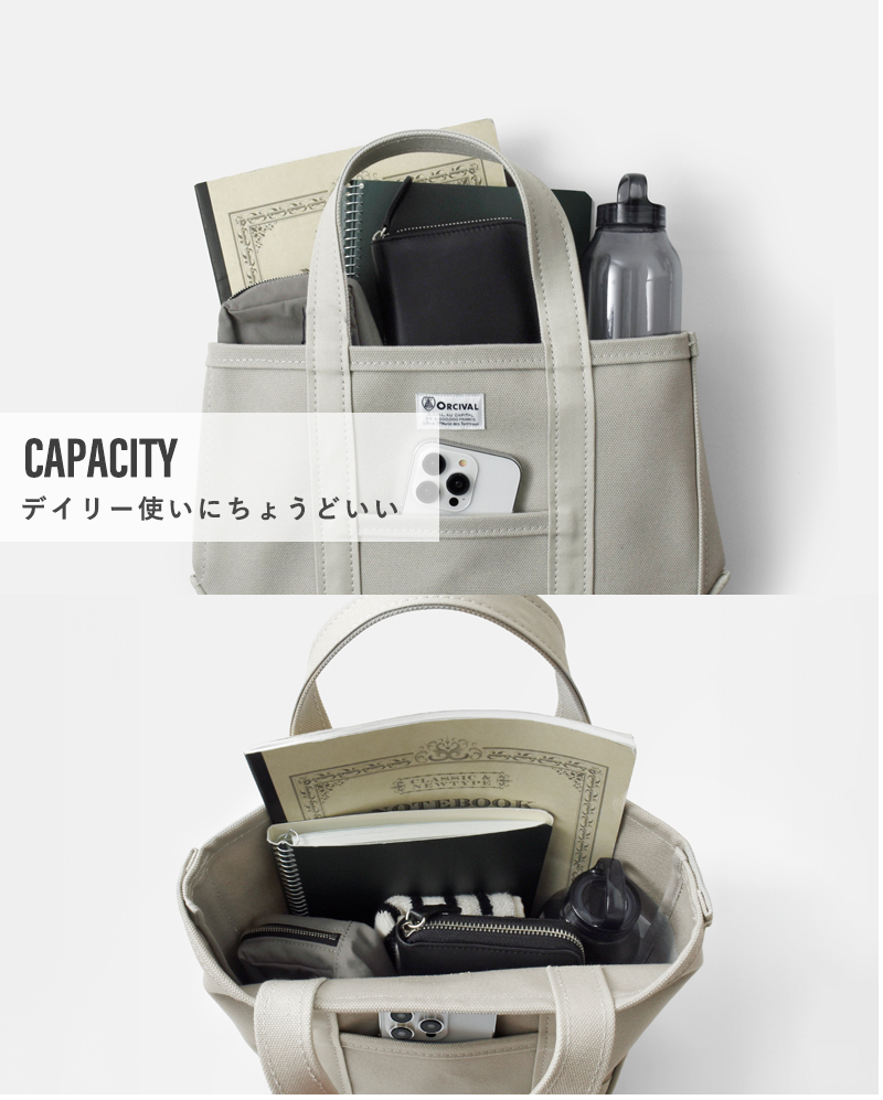 ORCIVALヘビーキャンバス トートバッグ スモール or-h0285kwc-25aw