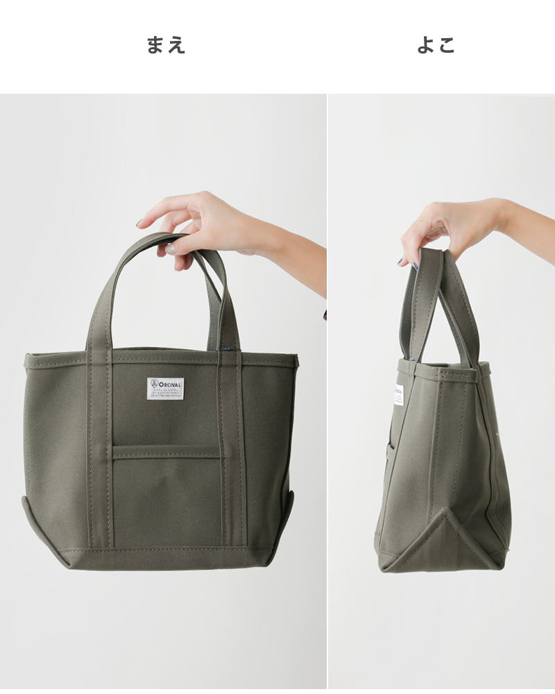 ORCIVALヘビーキャンバス トートバッグ スモール or-h0285kwc-25aw