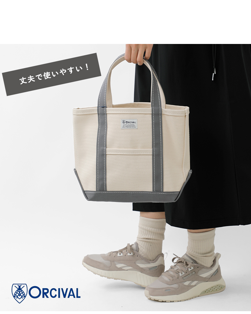 ORCIVAL(オーチバル・オーシバル)ヘビーキャンバス配色トートバッグスモールor-h0285kwc-bi-25aw
