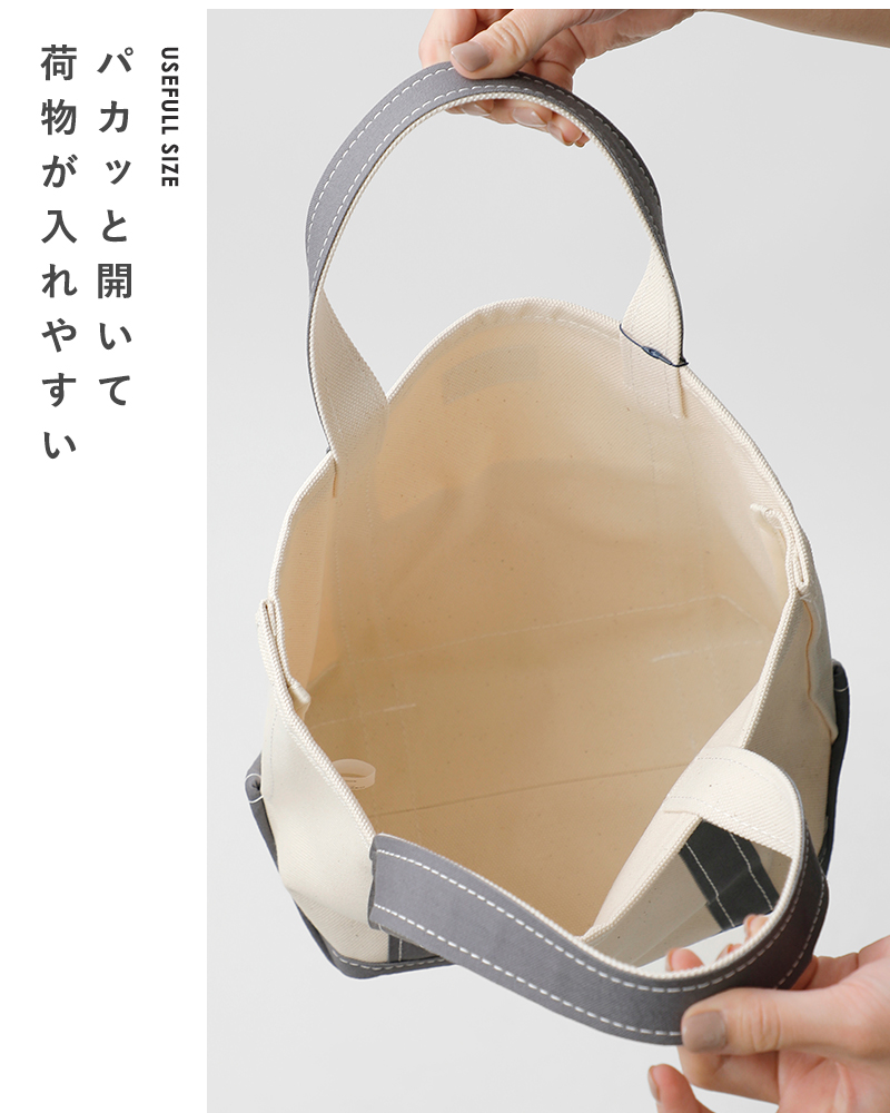 ORCIVAL(オーチバル・オーシバル)ヘビーキャンバス配色トートバッグスモールor-h0285kwc-bi-25aw