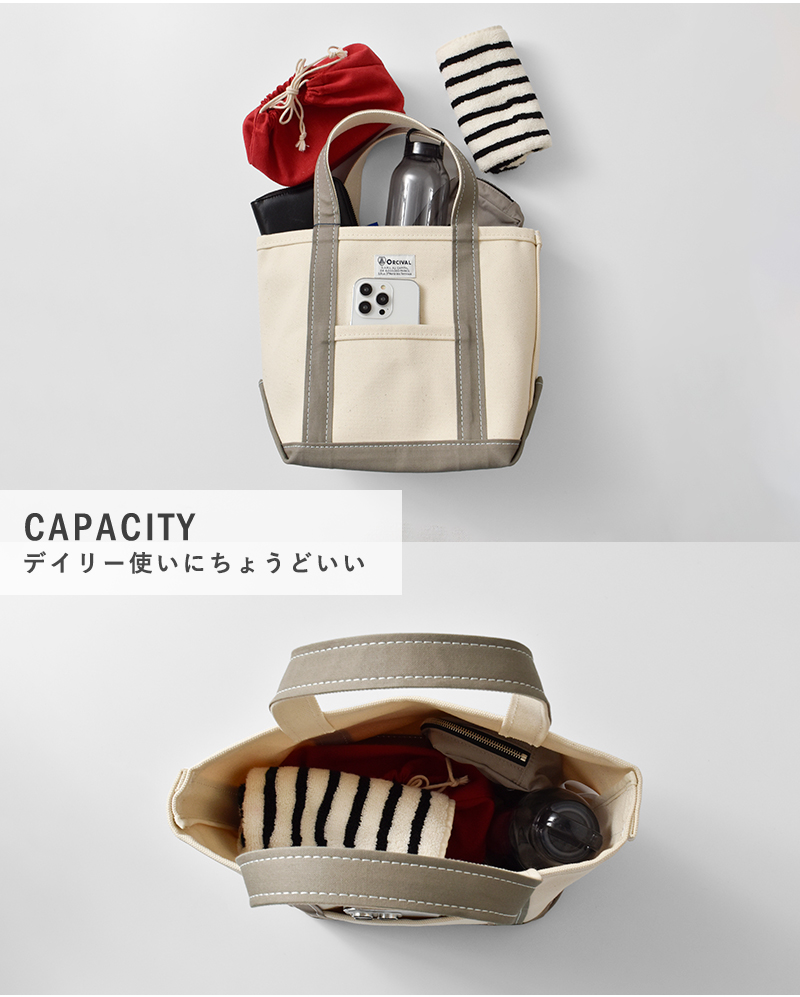 ORCIVAL(オーチバル・オーシバル)ヘビーキャンバス配色トートバッグスモールor-h0285kwc-bi-25aw