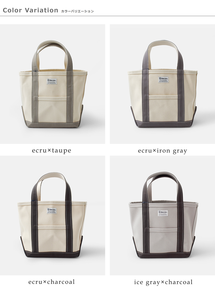 ORCIVAL(オーチバル・オーシバル)ヘビーキャンバス配色トートバッグスモールor-h0285kwc-bi-25aw
