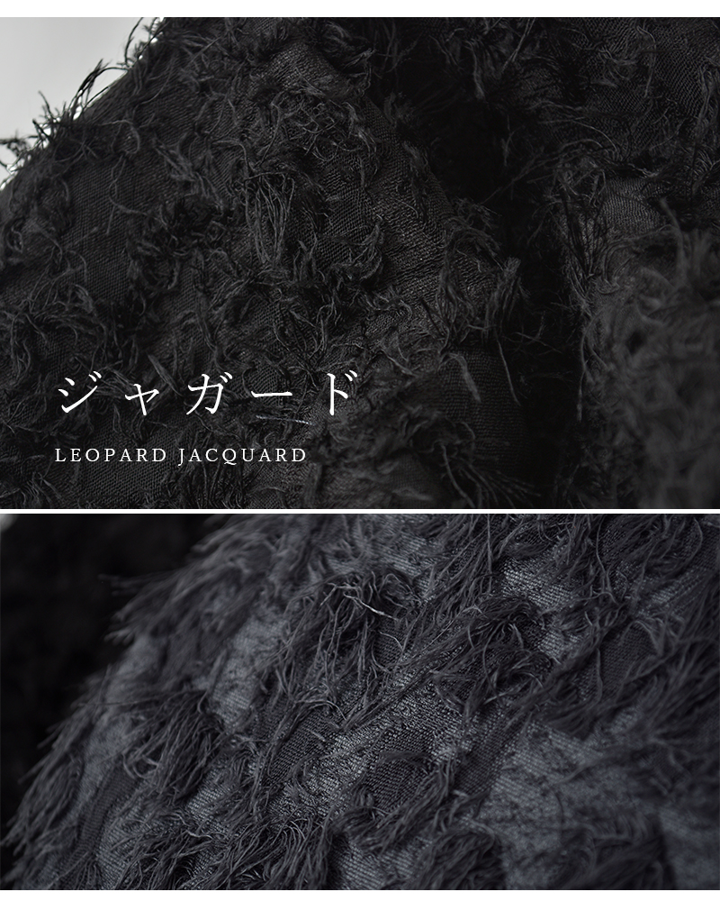 POMTATA(ポンタタ)レオパジャガードシャギーエンバントートバッグS“OTISenvantoteS”otis-e-tote-s