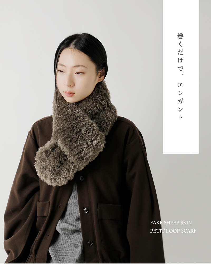 helen moore(ヘレンムーア)フェイクシープスキンプチループスカーフp-loop