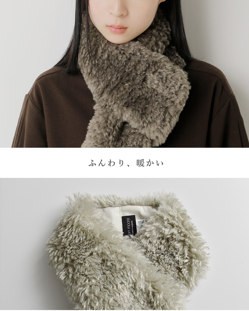 helen moore(ヘレンムーア)フェイクシープスキンプチループスカーフp-loop