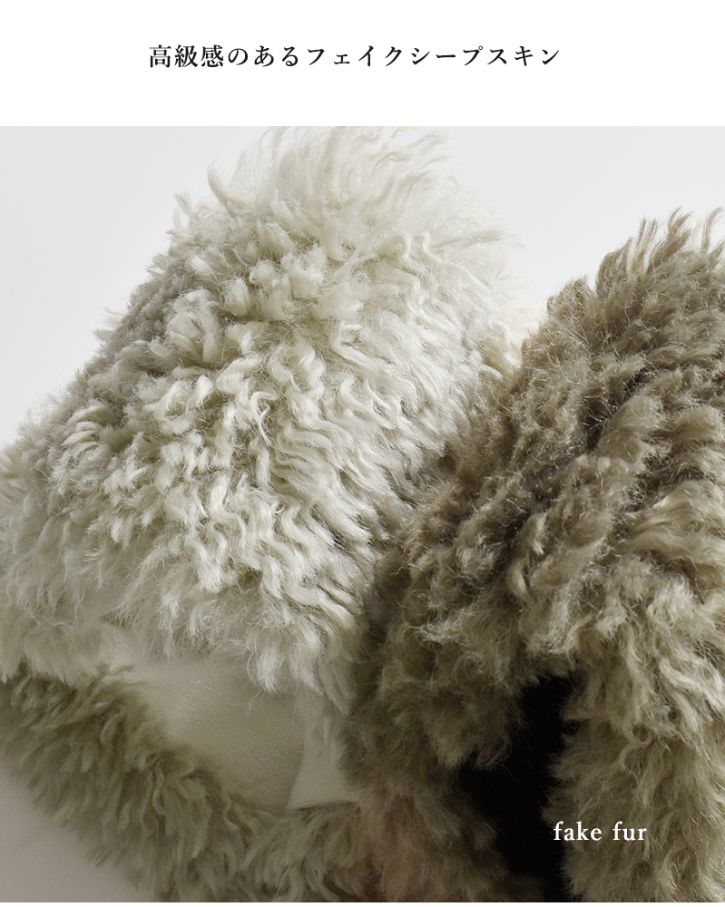 helen moore(ヘレンムーア)フェイクシープスキンプチループスカーフp-loop