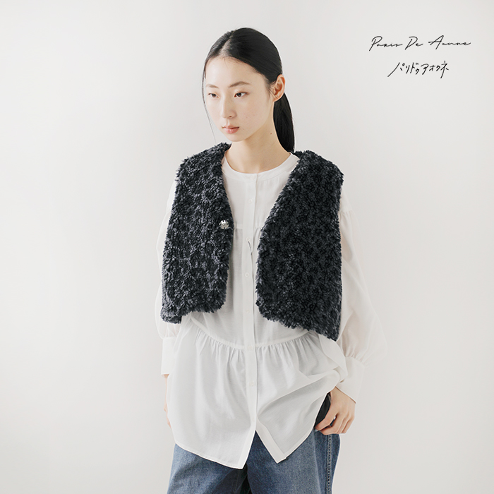 PARIS DE AOUNE(パリドゥアオウネ)ボアVネックミニベストpa253ct026