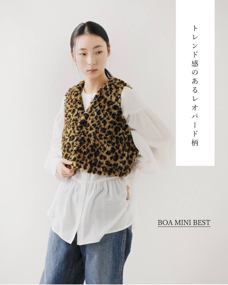 PARIS DE AOUNE(パリドゥアオウネ)ボアVネックミニベストpa253ct026