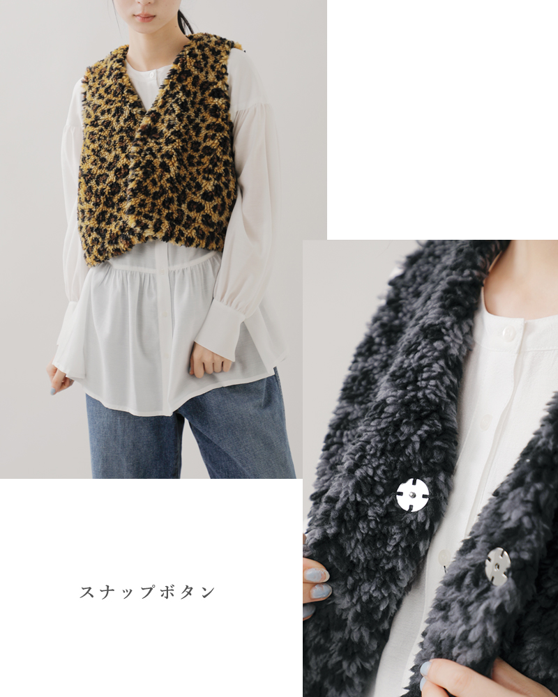 PARIS DE AOUNE(パリドゥアオウネ)ボアVネックミニベストpa253ct026