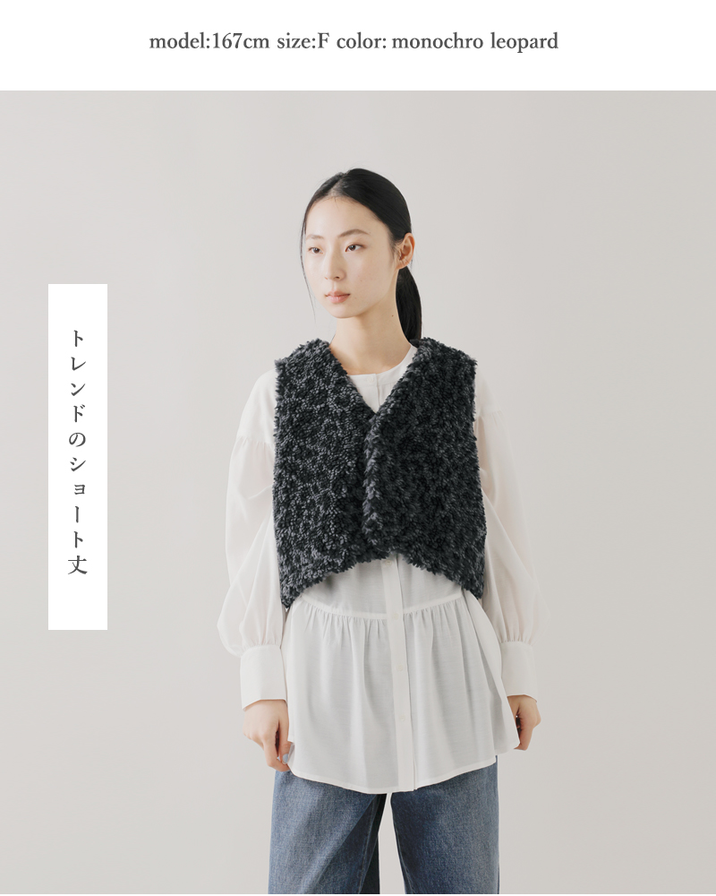 PARIS DE AOUNE(パリドゥアオウネ)ボアVネックミニベストpa253ct026