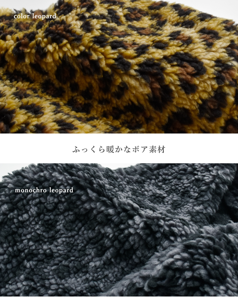 PARIS DE AOUNE(パリドゥアオウネ)ボアVネックミニベストpa253ct026