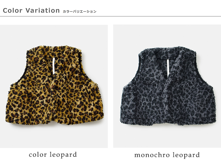 PARIS DE AOUNE(パリドゥアオウネ)ボアVネックミニベストpa253ct026