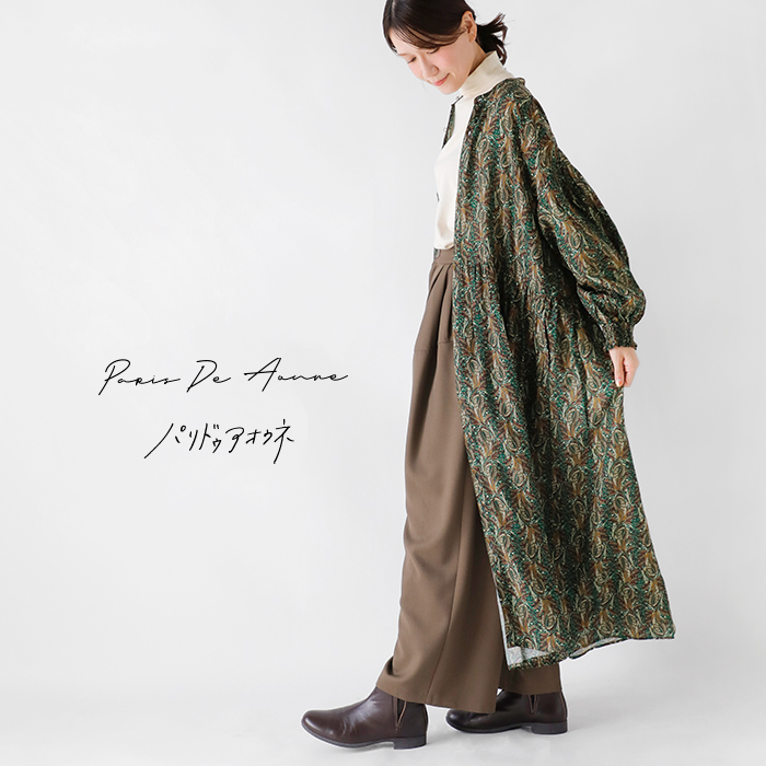 PARIS DE AOUNE(パリドゥアオウネ)バンドカラーギャザーワンピースpa253op015