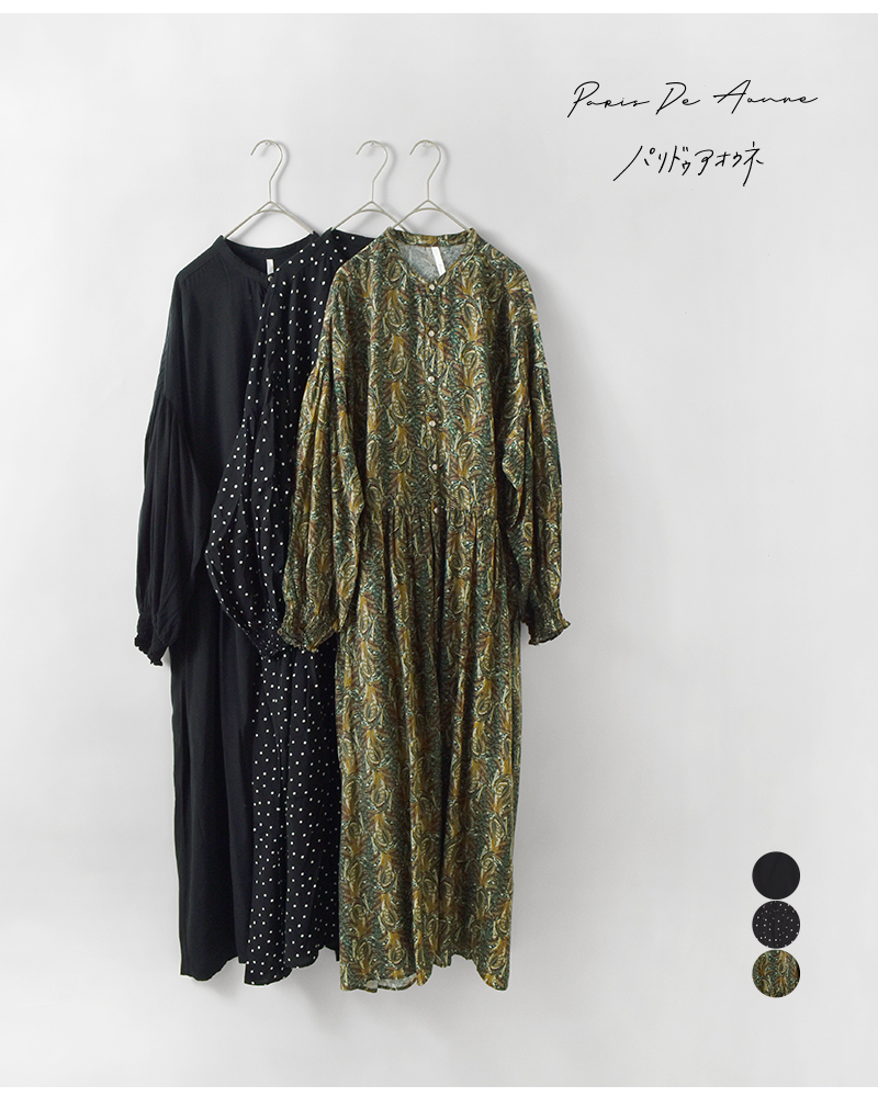 PARIS DE AOUNE(パリドゥアオウネ)バンドカラーギャザーワンピースpa253op015