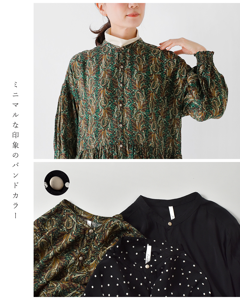 PARIS DE AOUNE(パリドゥアオウネ)バンドカラーギャザーワンピースpa253op015