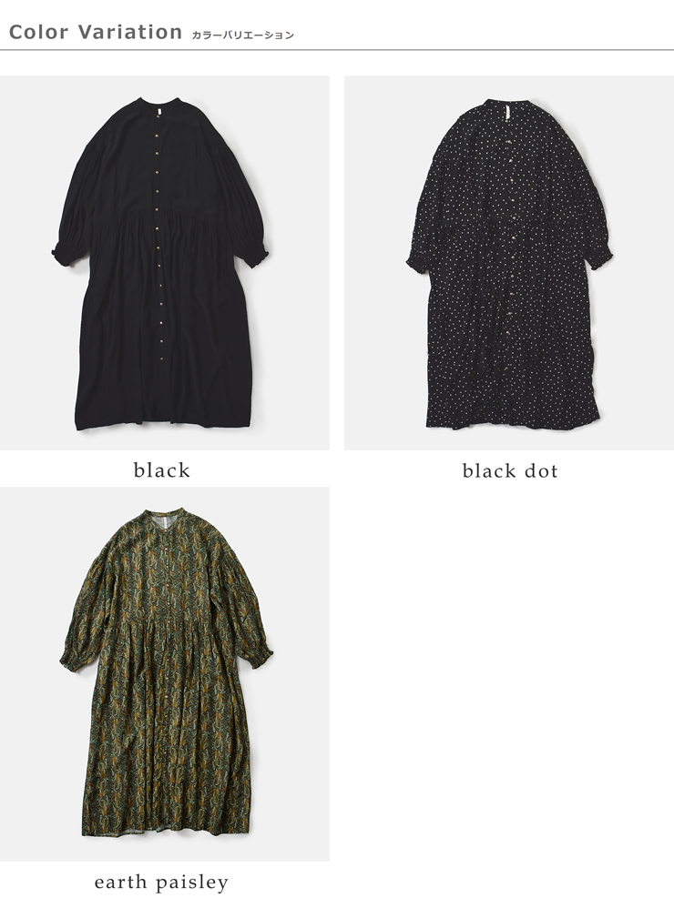 PARIS DE AOUNE(パリドゥアオウネ)バンドカラーギャザーワンピースpa253op015