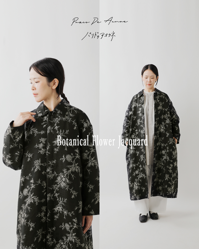 ハウピア　フラワージャガード　コート PARIS DE AOUNE パリドゥアオウネ ボタニカル フラワー