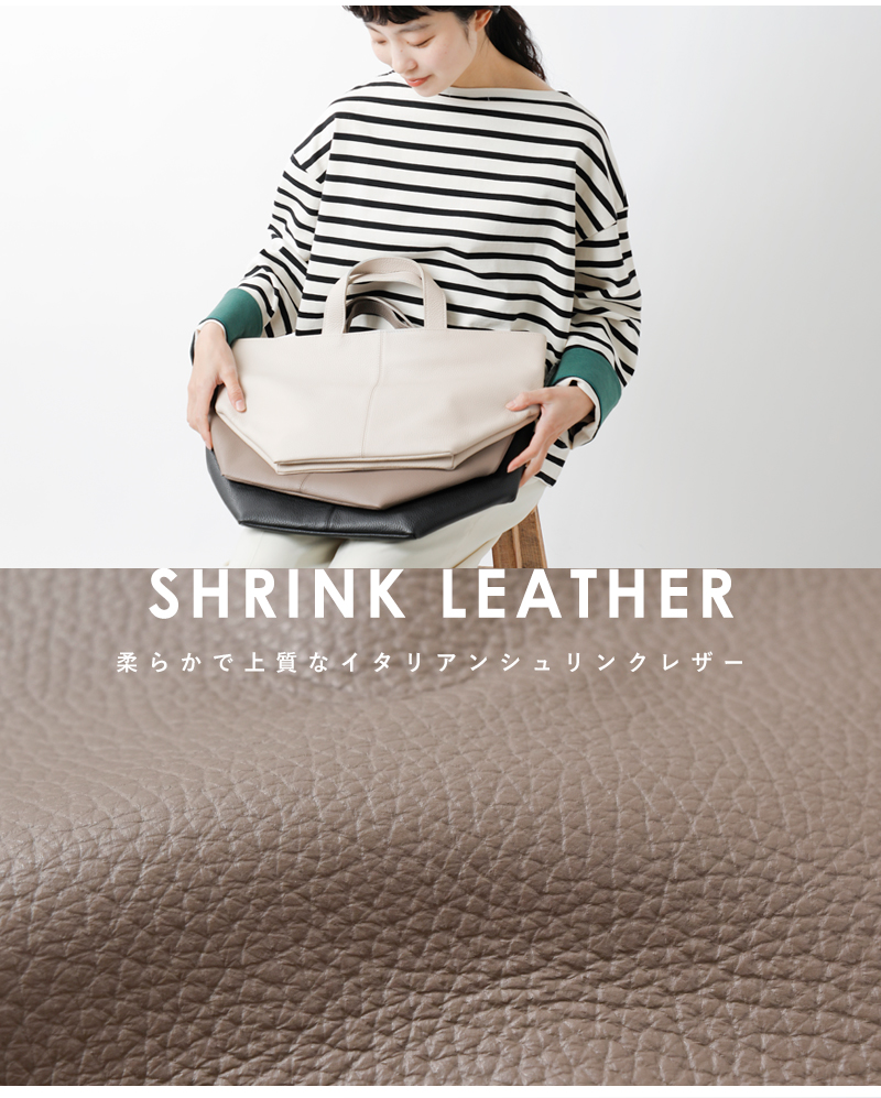 MARINE DAY(マリンデイ)イタリー シュリンク トートバッグ “PALMS” palms-shrunk