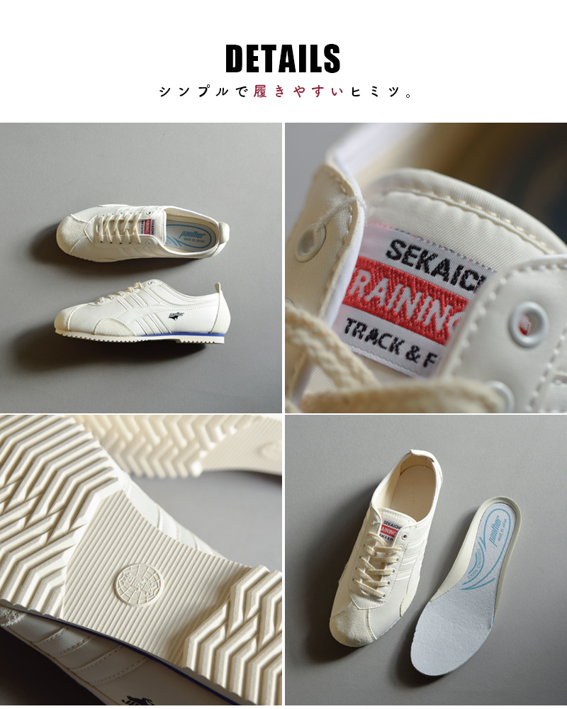 panther スニーカー　28.0㎝ クーポン対象】PANTHER パンサー ジーティー デラックス