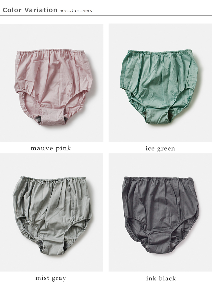 TESHIKI(テシキ)アンダーウェアコットンハイウエストパンツpants-highwaist