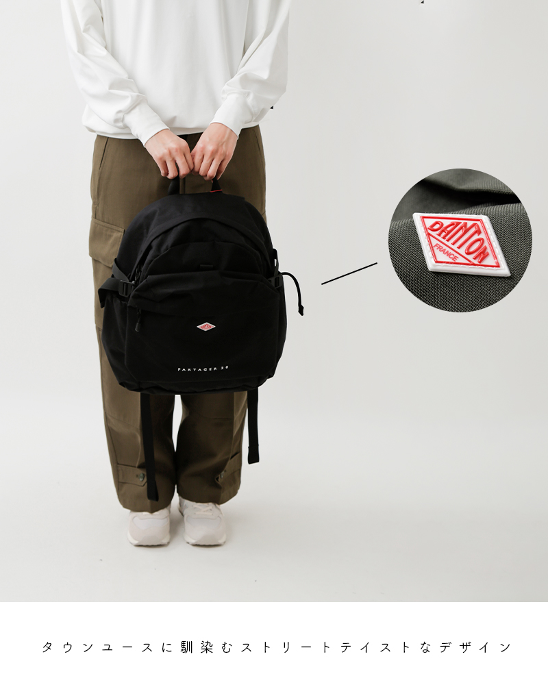 リュック　　きたじ DANTON ダントン コーデュラ キャンバス バックパック “PARTAGER
