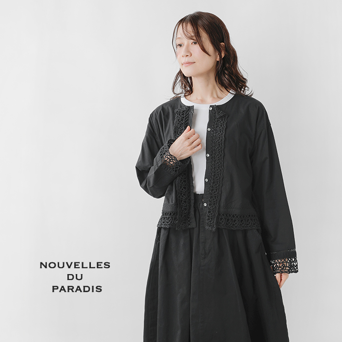 クーポン対象】NOUVELLES DU PARADIS ヌーベル ドゥ パラディ