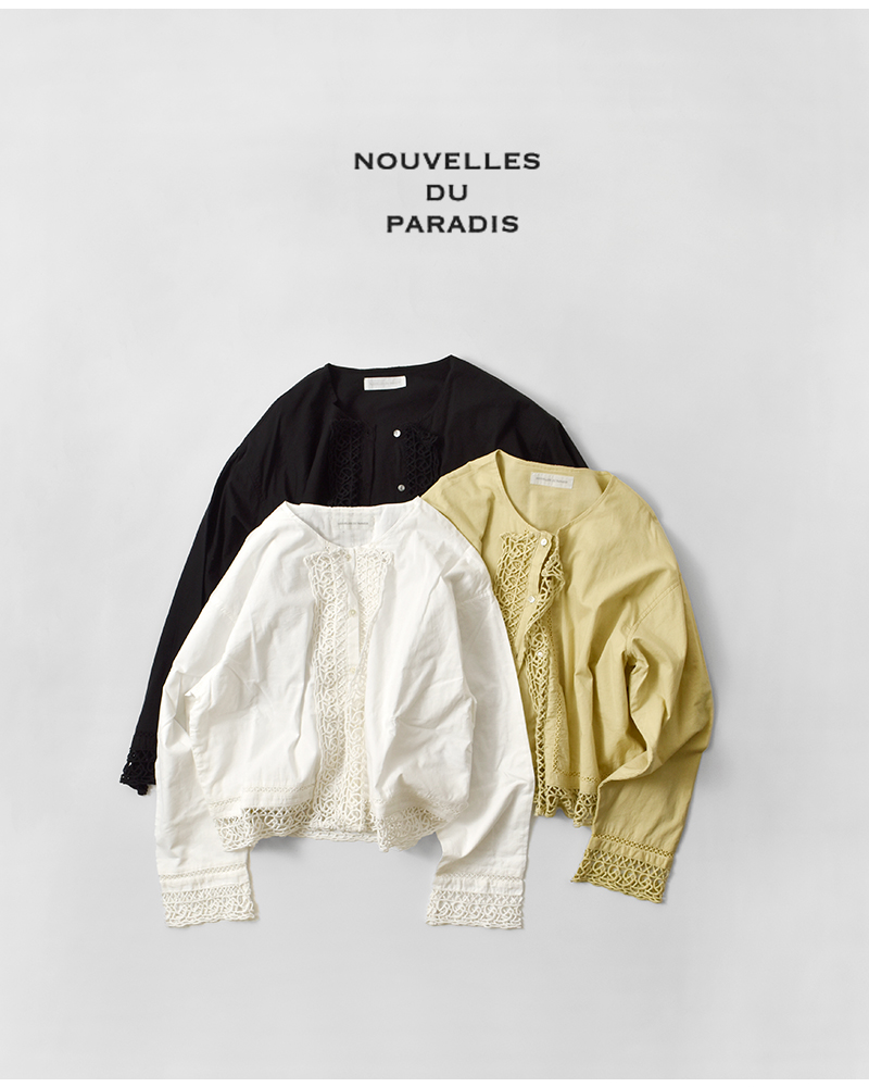 NOUVELLES DU PARADIS(ヌーベル ドゥ パラディ)コットンキャンブリックレースジャケットpb25316