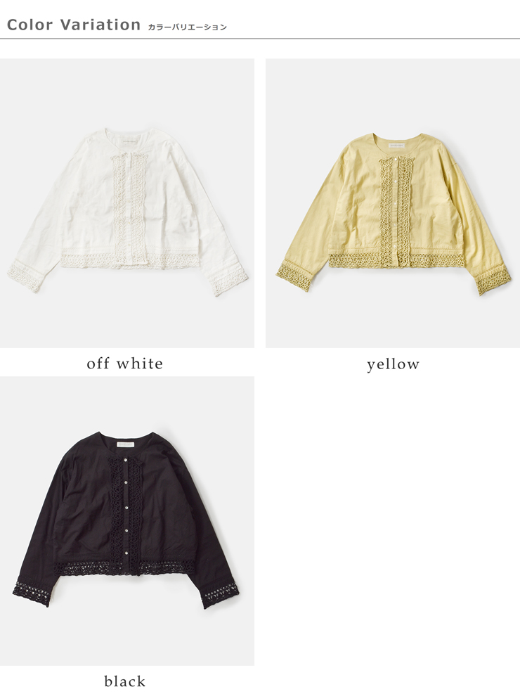 NOUVELLES DU PARADIS(ヌーベル ドゥ パラディ)コットンキャンブリックレースジャケットpb25316