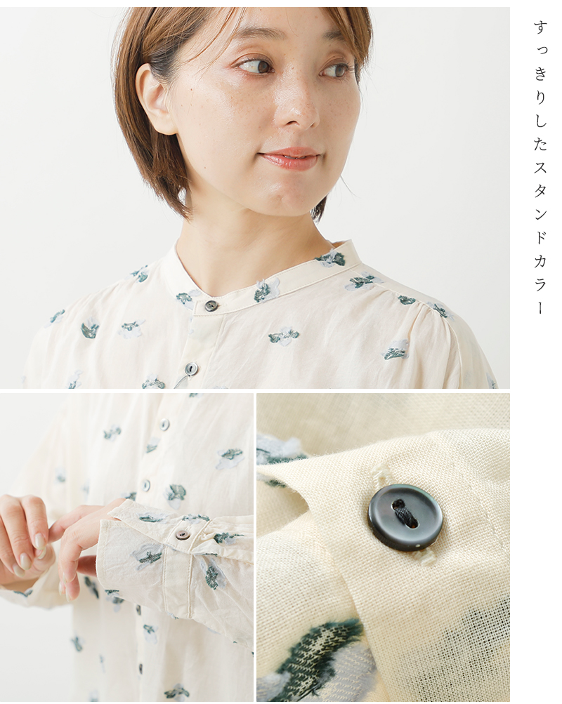 NOUVELLES DU PARADIS(ヌーベル ドゥ パラディ)コットンカットジャガードスタンドカラーブラウスpb25318