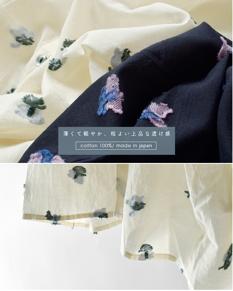 NOUVELLES DU PARADIS(ヌーベル ドゥ パラディ)コットンカットジャガードスタンドカラーブラウスpb25318