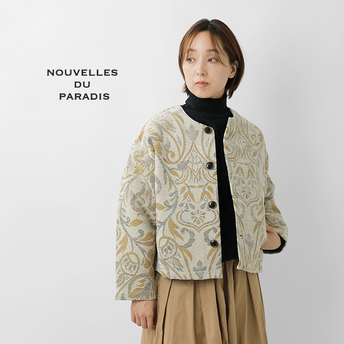 NOUVELLES DU PARADIS(ヌーベル ドゥ パラディ)ゴブランシェニールジャケットpb25327