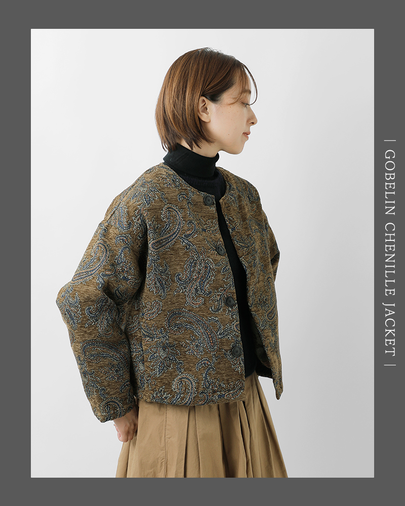 NOUVELLES DU PARADIS(ヌーベル ドゥ パラディ)ゴブランシェニールジャケットpb25327