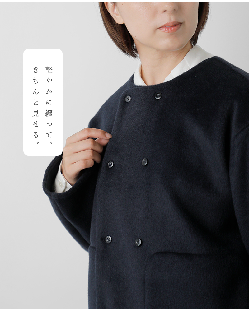 NOUVELLES DU PARADIS(ヌーベル ドゥ パラディ)ブランケットフリースノーカラージャケットpb25409