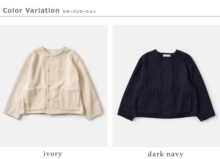 NOUVELLES DU PARADIS(ヌーベル ドゥ パラディ)ブランケットフリースノーカラージャケットpb25409