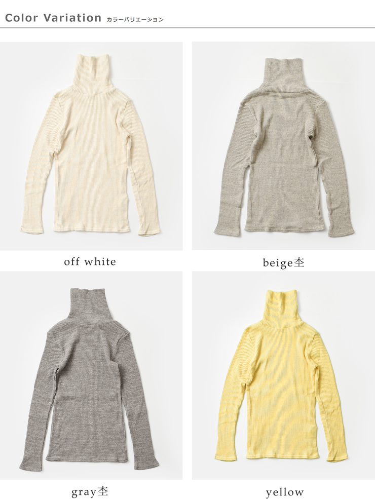 NOUVELLES DU PARADIS(ヌーベル ドゥ パラディ)コットンガラガラテレコタートルネックプルオーバーpc12309aa