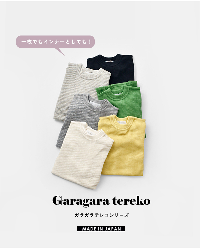 NOUVELLES DU PARADIS(ヌーベル ドゥ パラディ)コットンガラガラテレコpetitクループルオーバーpc18413a