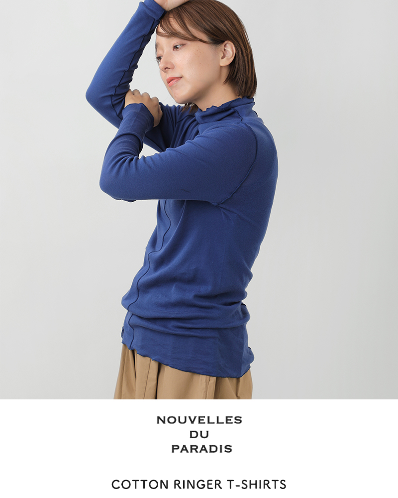 NOUVELLES DU PARADIS ヌーベル ドゥ パラディ ソフトフライス