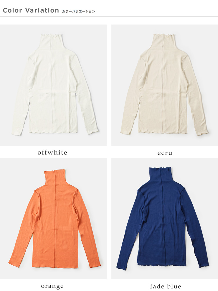 NOUVELLES DU PARADIS(ヌーベル ドゥ パラディ)ソフトフライスコットンメローハイネックプルオーバーpc21322