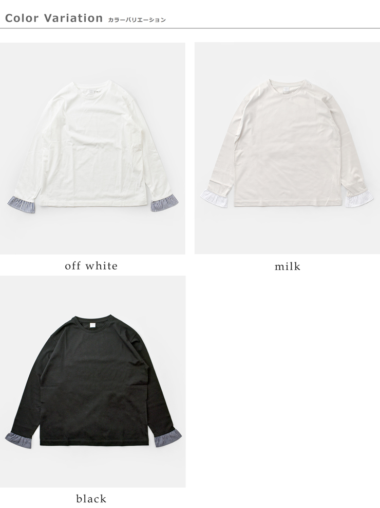 NOUVELLES DU PARADIS(ヌーベル ドゥ パラディ)コットントロワ天竺袖口フリルストライププルオーバーpc24405st