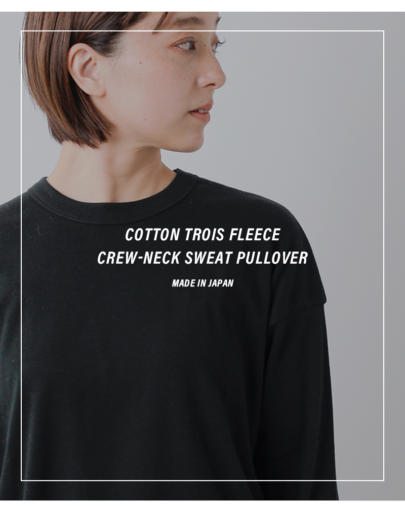 NOUVELLES DU PARADIS(ヌーベル ドゥ パラディ)コットントロワフライスクルーネックスウェットプルオーバーpc25414