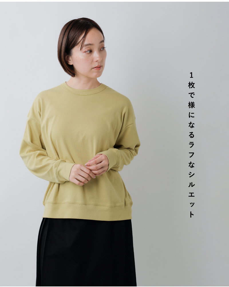 NOUVELLES DU PARADIS(ヌーベル ドゥ パラディ)コットントロワフライスクルーネックスウェットプルオーバーpc25414