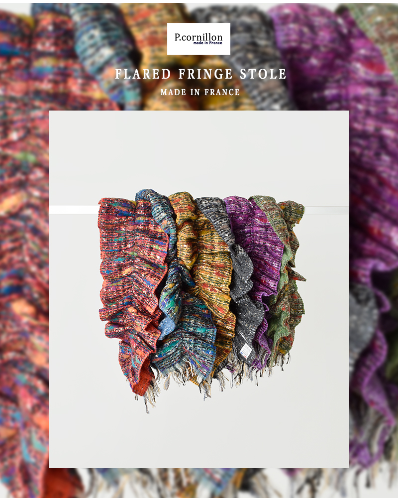 P.Cornillon(ピーコルニオン)フレアーフリンジストールpcf253004