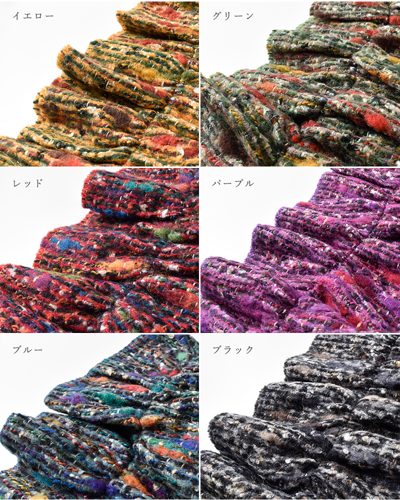 P.Cornillon(ピーコルニオン)フレアーフリンジストールpcf253004