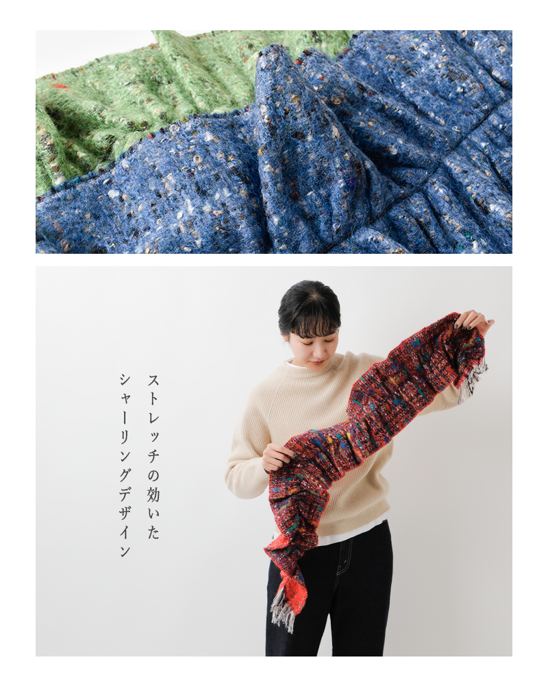 P.Cornillon(ピーコルニオン)フレアーフリンジストールpcf253004