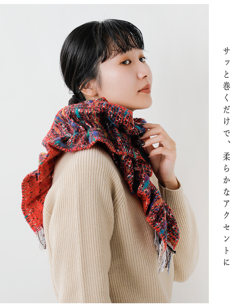 P.Cornillon(ピーコルニオン)フレアーフリンジストールpcf253004