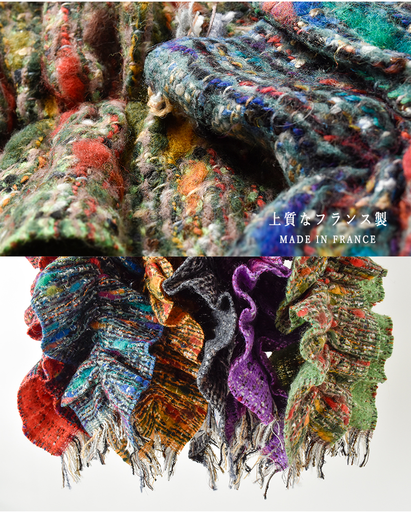 P.Cornillon(ピーコルニオン)フレアーフリンジストールpcf253004