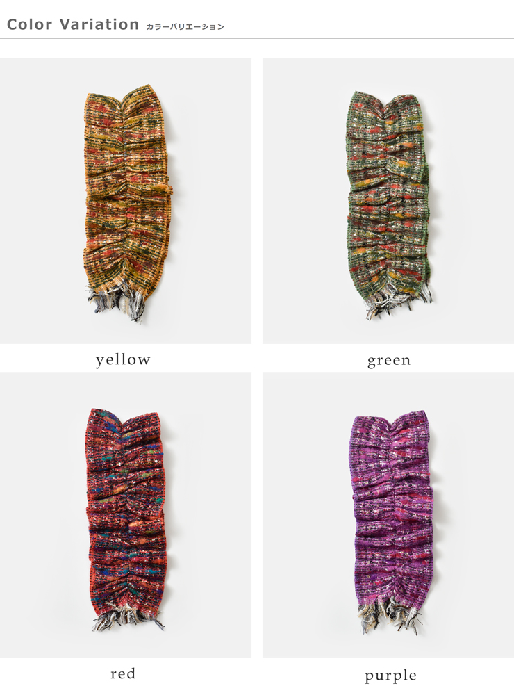 P.Cornillon(ピーコルニオン)フレアーフリンジストールpcf253004