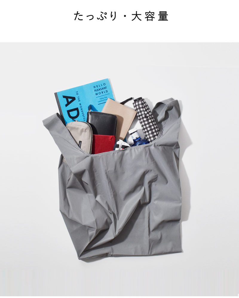 StitchandSew(スティッチアンドソー)光るミディアムサブバックpf50m