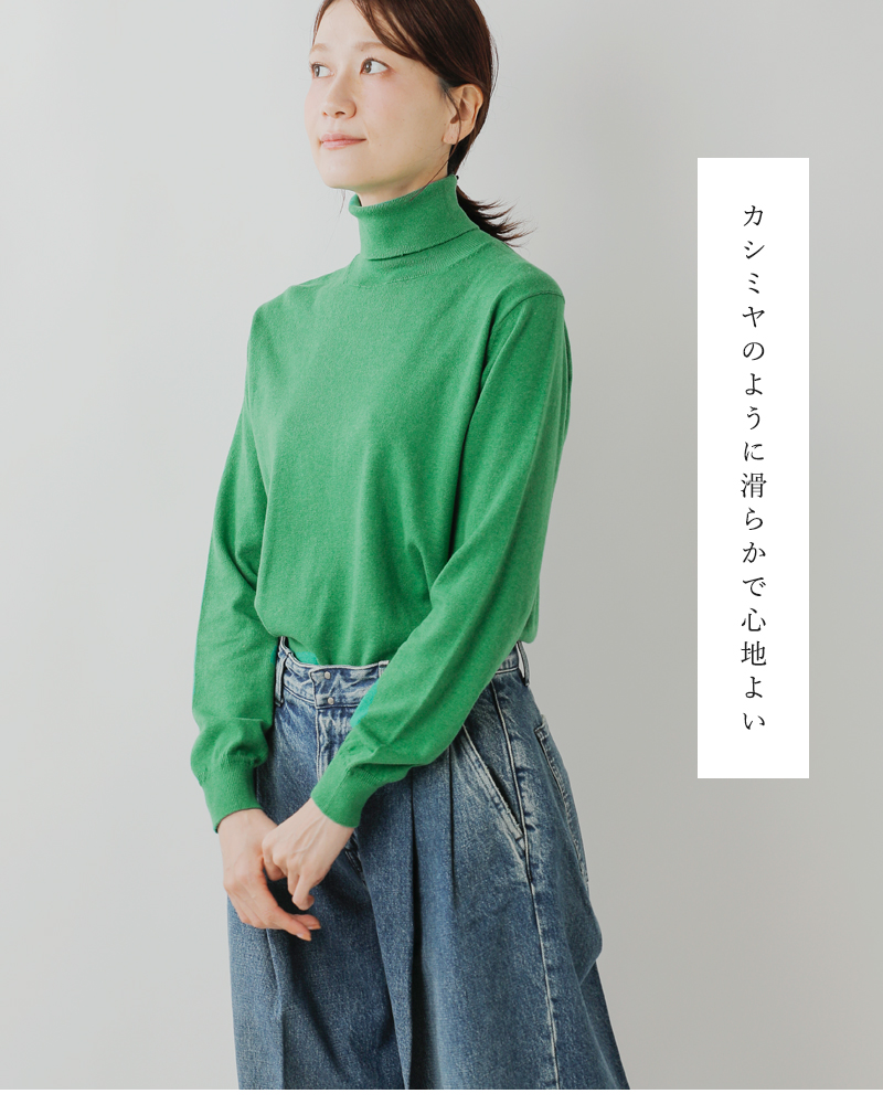 NOUVELLES DU PARADIS(ヌーベル ドゥ パラディ)ムーコットンタートルネックプルオーバーpk23301